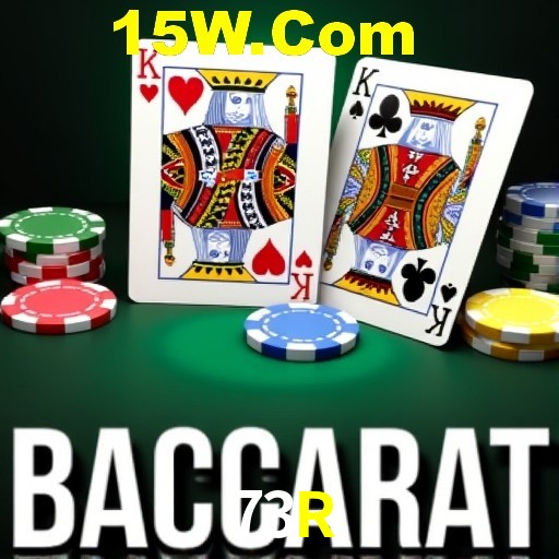 Games Directory 73R